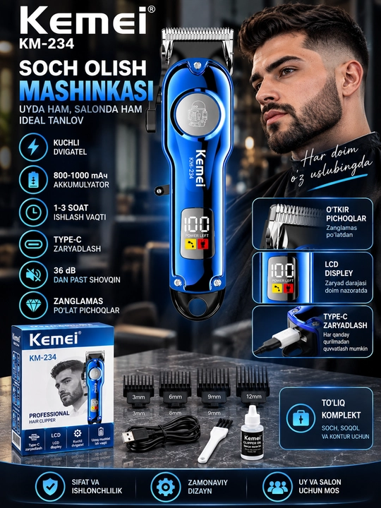 Kemei KM-234 — профессиональная машинка для стрижки волос
