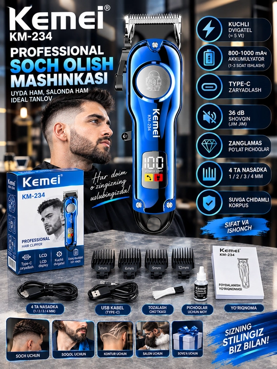 Kemei KM-234 — профессиональная машинка для стрижки волос