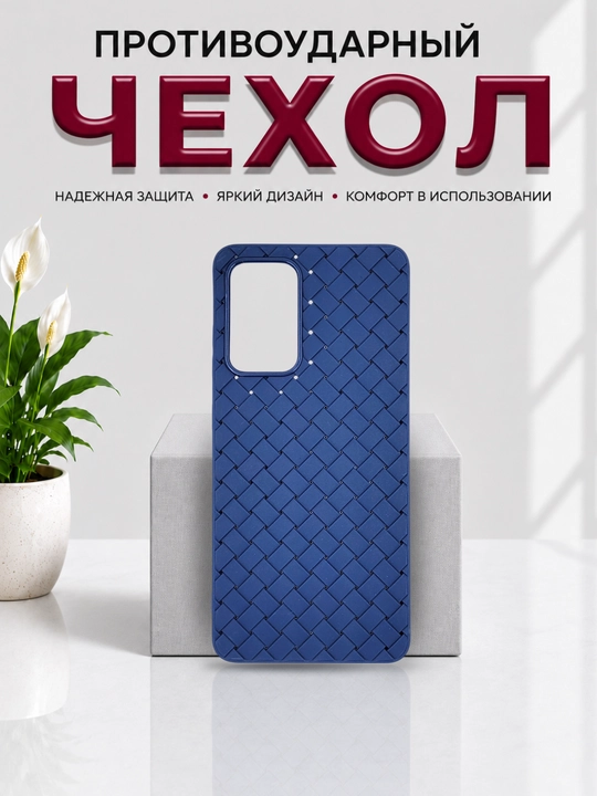 Чехлы для смартфонa Redmi Note 11 (4G), Note 11s