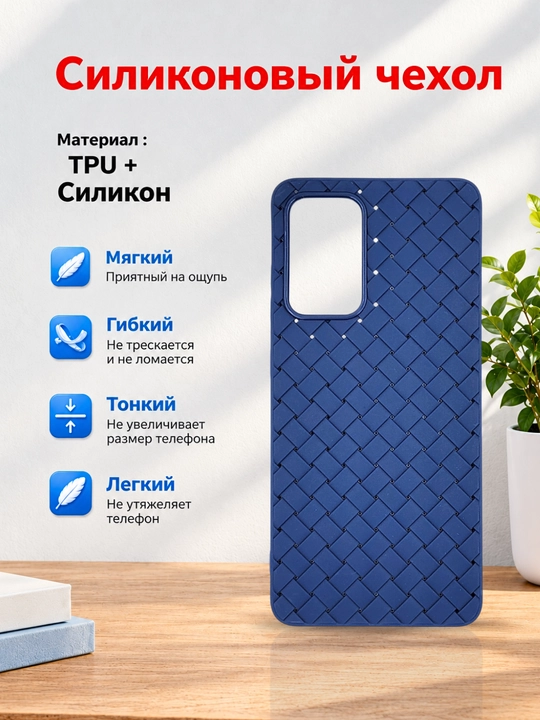 Чехлы для смартфонa Redmi Note 11 (4G), Note 11s