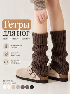 Коричневый