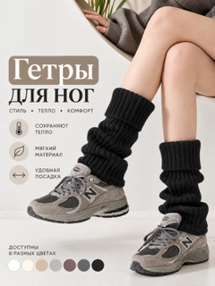 Черный