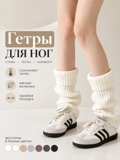 Белый