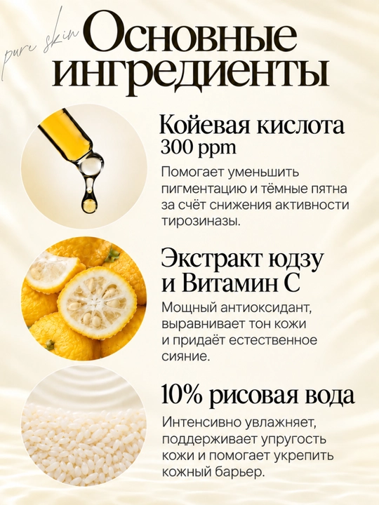 AXIS-Y Kojic Yuzu yuz terisini makiyajdan tozalovchi va oqartiruvchi mitsellyar suvi, 250ml