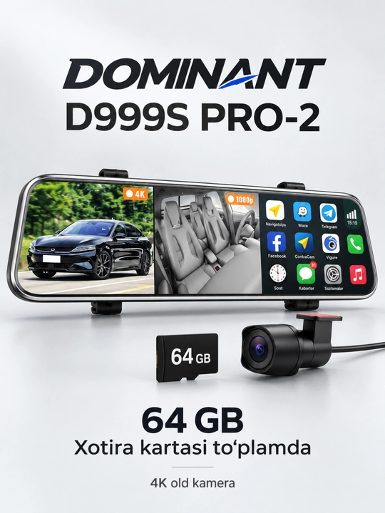 Видеорегистратор-зеркало Dominant, 4K, Wi-Fi, 3 камеры, ADAS и BSD