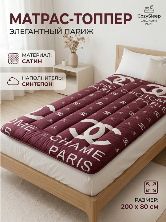 An’anaviy ko‘rpacha, 200×70 va 80 sm, qo‘lda tikilgan, qulaylik va iliqlik