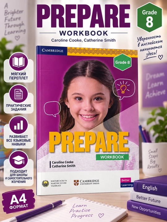 Prepare Workbook, Grade 8, Caroline Cooke, Catherine Smith - 