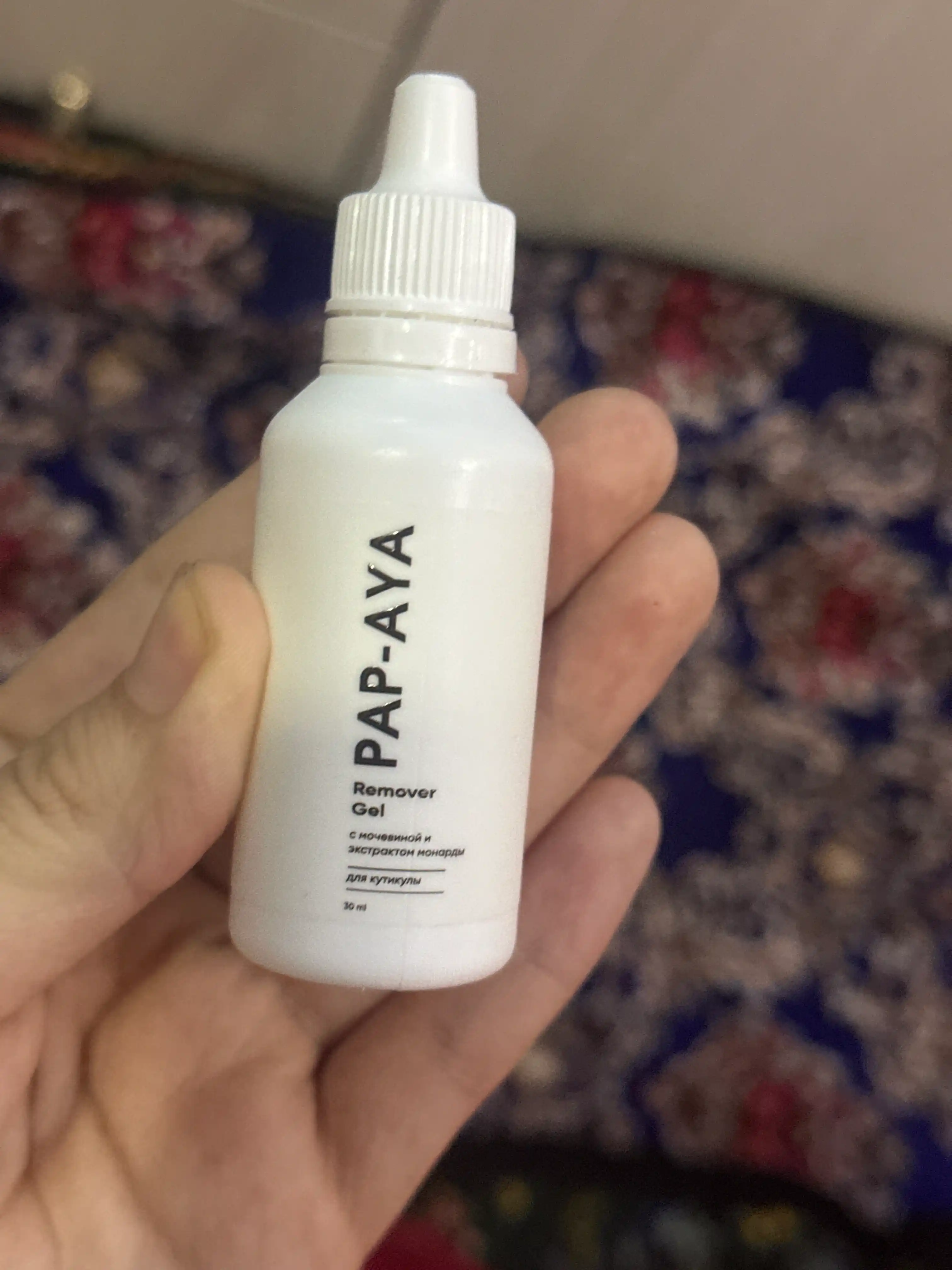 Ремувер для кутикулы PAP-AYA, ремувер для ногтей, гель с мочевиной и монардой для маникюра