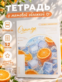 Аметистовый