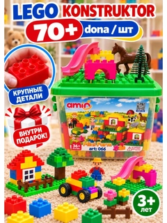 Индиго