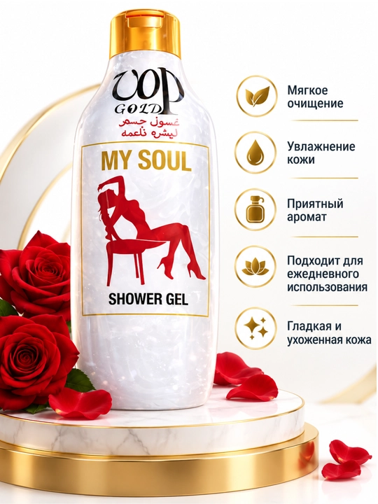 Love Shower dush geli – jozibali va yoqimli hid