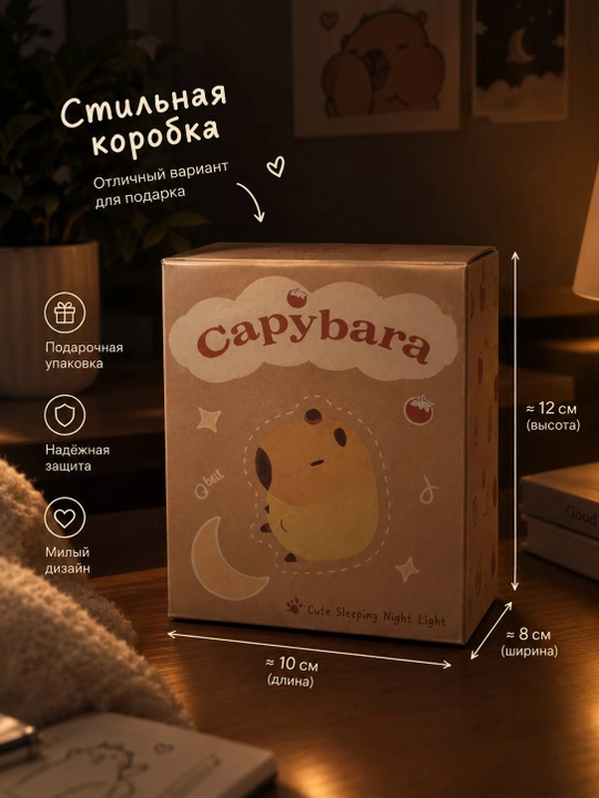 Детский силиконовый LED-ночник — мягкий светильник для сна и уюта