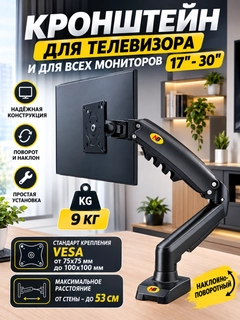Черный