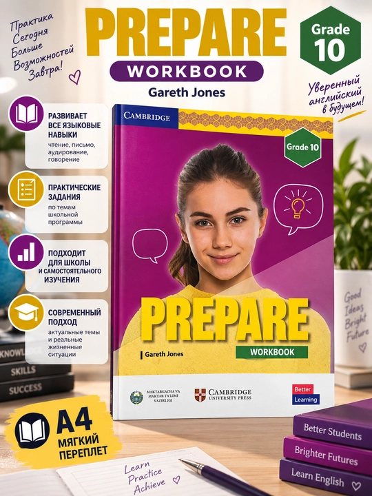 Prepare Workbook, Grade 10, Gareth Jones - 