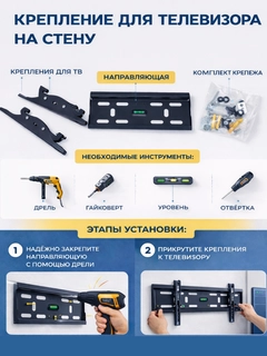 Хром