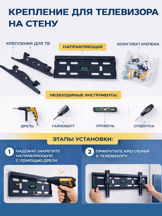 Televizor va monitorlar uchun buriluvchi va qiya stol kronshteyni, Shimoliy Bayou - 