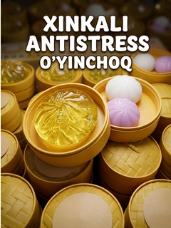 Желтый