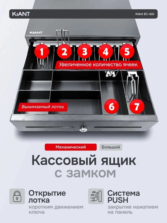 Pul qutisi, kassa qutisi, metalldan yasalgan, kalitli, kassa uchun 4+5 va 7-bo‘limli - 