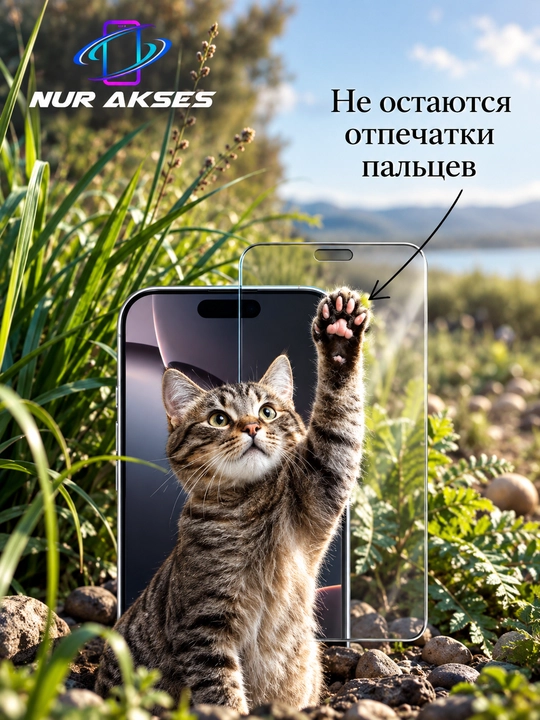 Защитное стекло без рамки для IPhone Xr/11/11Pro12Pro/13Pro/14Pro/15Pro/16Pro/17Pro Max