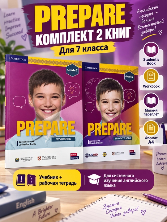 Prepare Student’s Book + Workbook, 7 grade, Joanna Kosta, Melanie Williams, Caroline Cooke - 