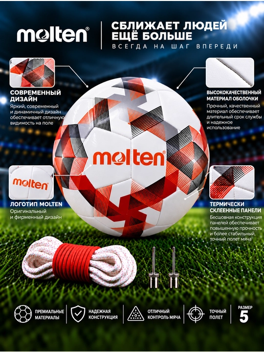Futbol to‘pi Molten FG1000, Professional, 5-o‘lcham, oq-qizil