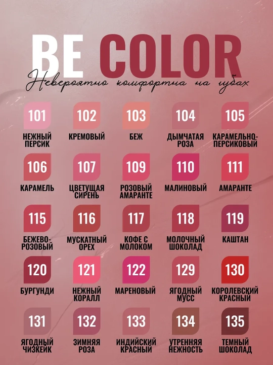 Belor Design Be Color mat va namlantiruvchi lab bo'yog'i