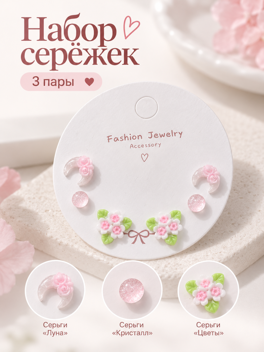 Конфетный