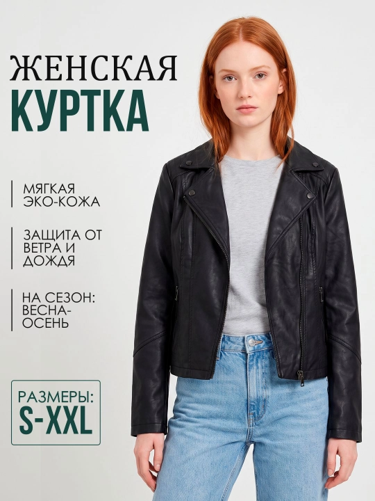 Ayollar uchun eko-charm kurtka, mavsumiy, qora rang - 