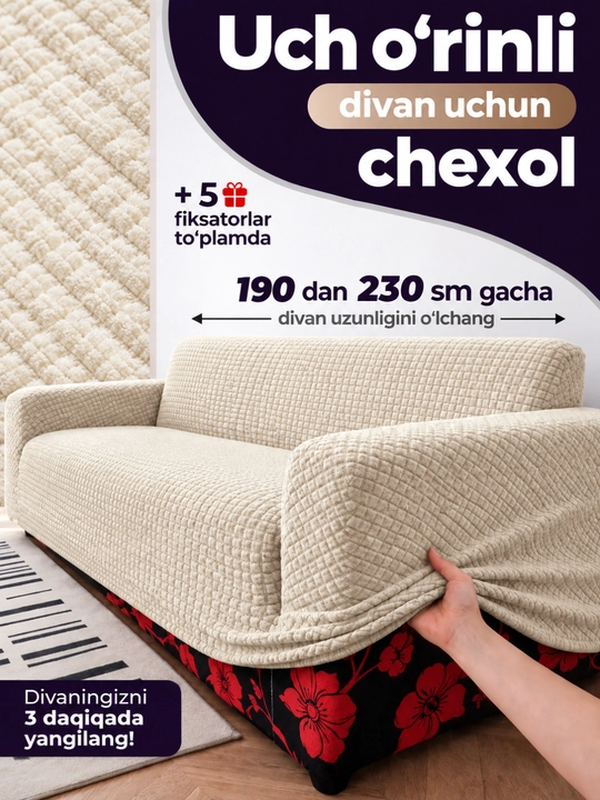 Divan uchun chexol, ugalok chexol, чехол для дивана, divanga chixol - 
