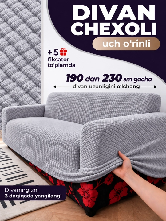 Divan uchun chexol, ugalok chexol, чехол для дивана, divanga chixol - 