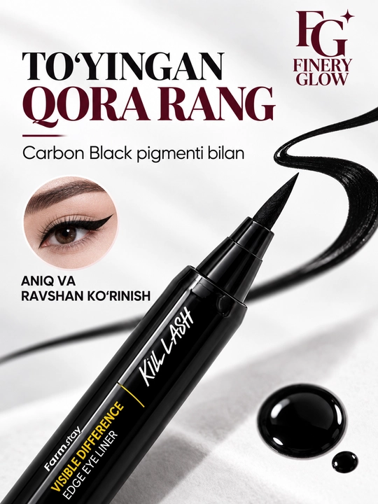 Farmstay Visible Difference Edge Eye Liner ko‘z uchun  layner, podvodka, qora, 1 g