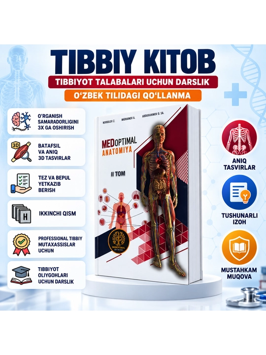 Med Optima.Tibbiy kitob, tibbiyot talabalari uchun darslik va o‘quv qo‘llanma - 