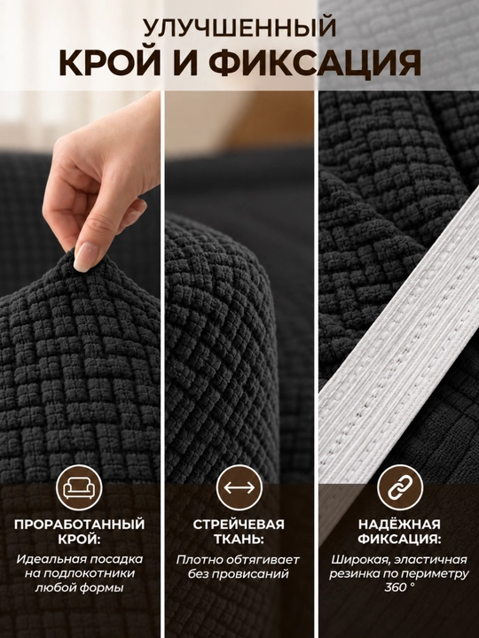 Divan uchun chexol, ugalok chexol, чехол для дивана, divanga chixol