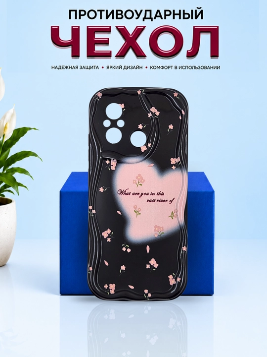 Чехол для смартфона Redmi 12 С