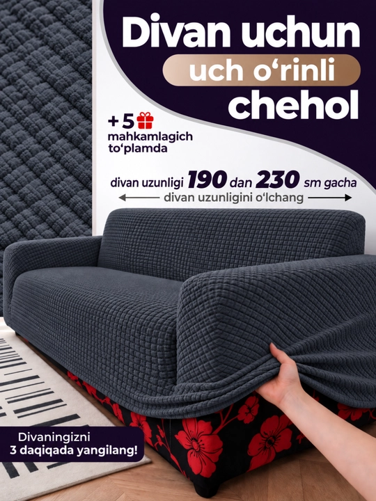 Divan uchun chexol, ugalok chexol, чехол для дивана, divanga chixol - 