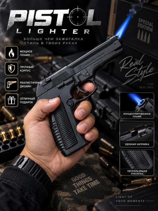 Pistolet shaklidagi gazli zajigalka, metall korpusli