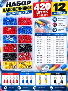 Ледяной