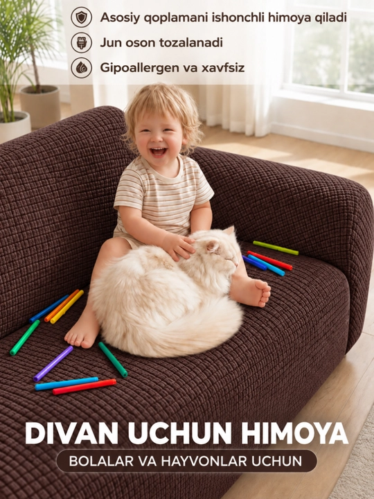 Divan uchun chexol, ugalok chexol, чехол для дивана, divanga chixol
