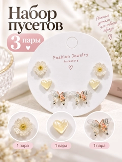 Бронзовый