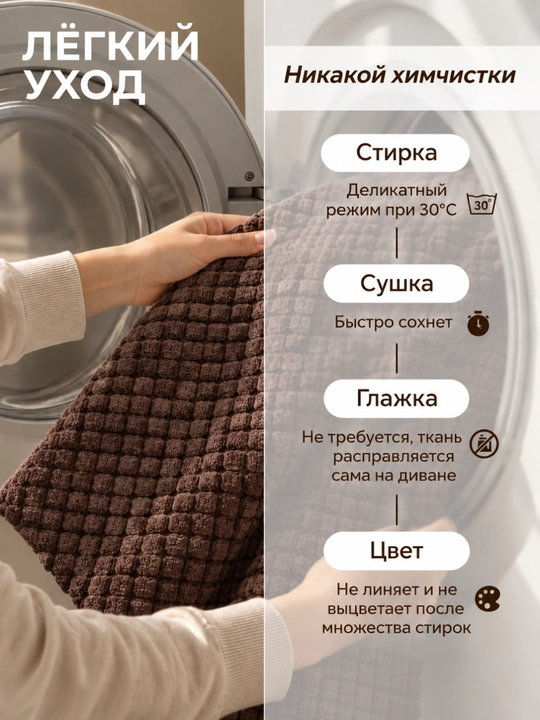 Divan uchun chexol, ugalok chexol, чехол для дивана, divanga chixol