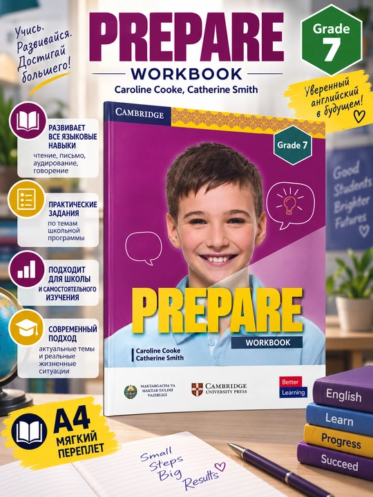 Prepare Workbook, 7 Grade, Caroline Cooke, Catherine Smith - 
