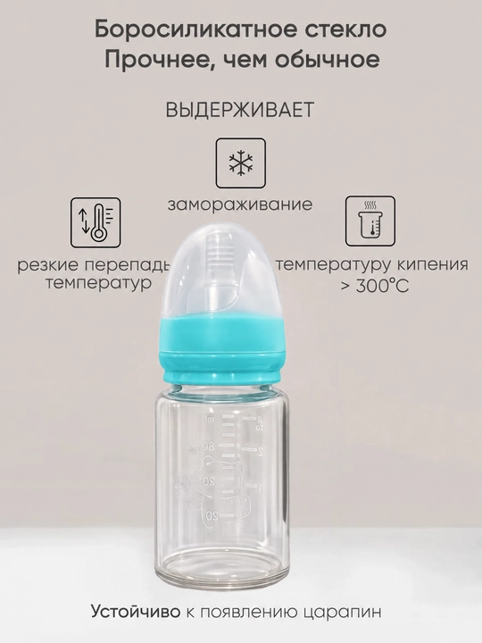 DOUDANDER kolikaga qarshi shisha chaqaloq shishasi, 120ml, 90ml
