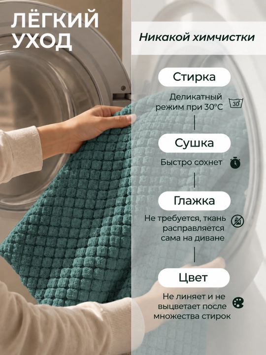 Эластичный чехол на трехместный диван 190-230 см, чехол для уголок