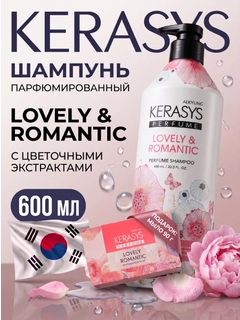 Розовый
