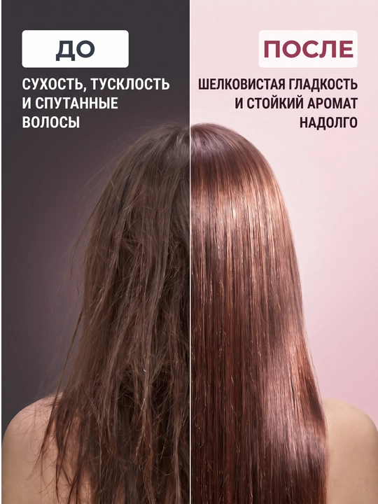 Шампунь женский для всех типов волос, Kerasys, 600 мл, мыло в подарок