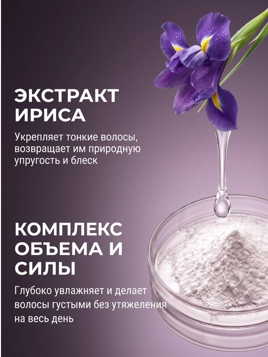 Шампунь женский для всех типов волос, Kerasys, 600 мл, мыло в подарок