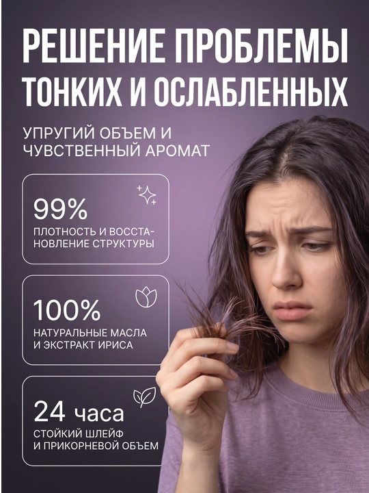 Шампунь женский для всех типов волос, Kerasys, 600 мл, мыло в подарок
