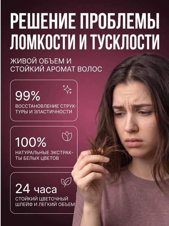 Шампунь женский для всех типов волос, Kerasys, 600 мл, мыло в подарок