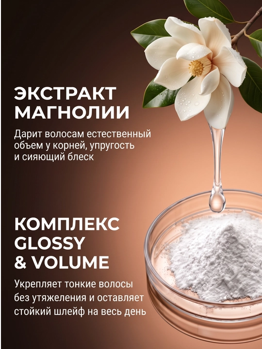 Шампунь женский для всех типов волос, Kerasys, 600 мл, мыло в подарок