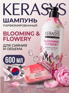 Вишнёвый